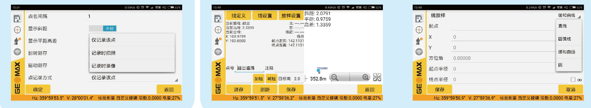 全新中緯智測(cè) 全新中緯智測(cè)