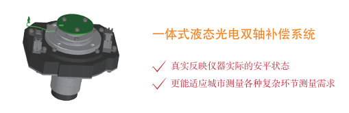 image.png 中緯ZT16R全站儀