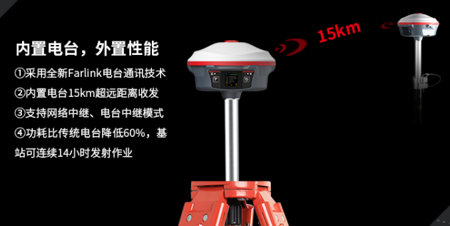 image.png 科力達(dá)天啟RTK