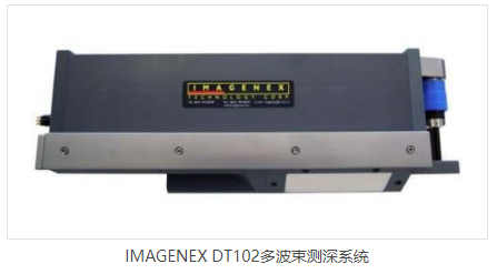 image.png IMAGENEX DT102