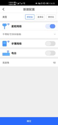 千尋星矩SR6操作