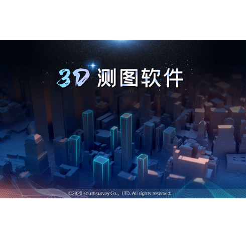 南方uFeature3D航測(cè)三維測(cè)圖軟件