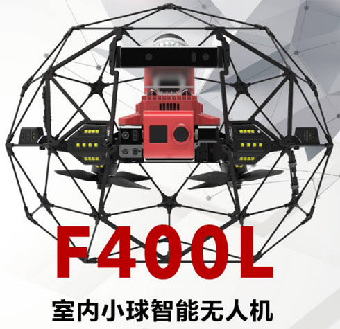 F400L室內(nèi)無(wú)人機(jī)